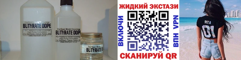 Купить  Нижняя Тура  БУТИРАТ буратино 