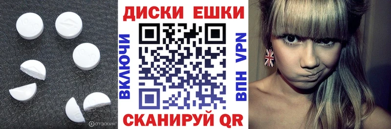 ЭКСТАЗИ TESLA  Купить где  Нижняя Тура 