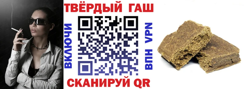 Купить  Нижняя Тура  Гашиш Premium 