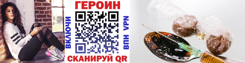 Купить где  Нижняя Тура  Героин белый 