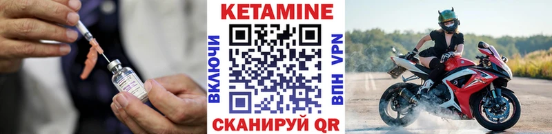 Кетамин VHQ Купить где Нижняя Тура