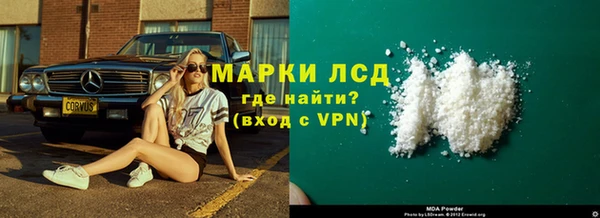 молекула духа Верея