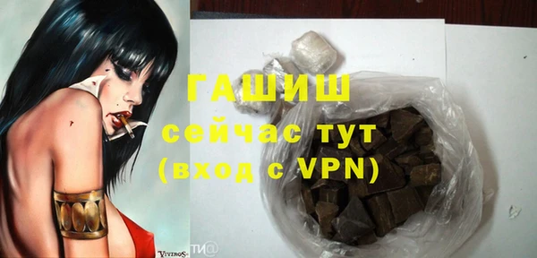 молекула духа Верея