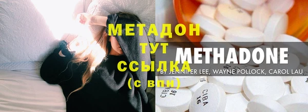 молекула духа Верея
