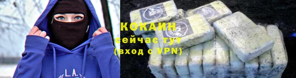 молекула духа Верея