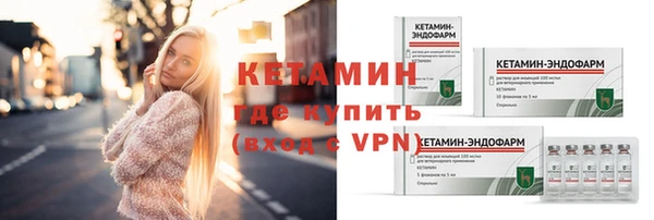 молекула духа Верея