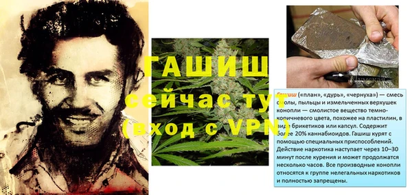 молекула духа Верея