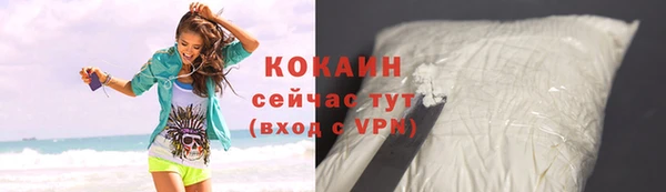 молекула духа Верея