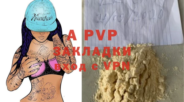 молекула духа Верея