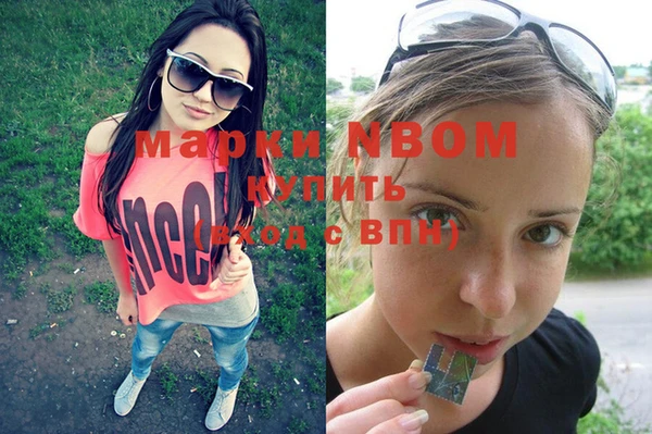 соль ск Верхнеуральск