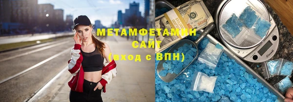 молекула духа Верея
