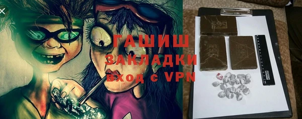 молекула духа Верея