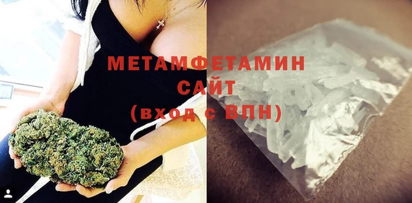 соль ск Верхнеуральск