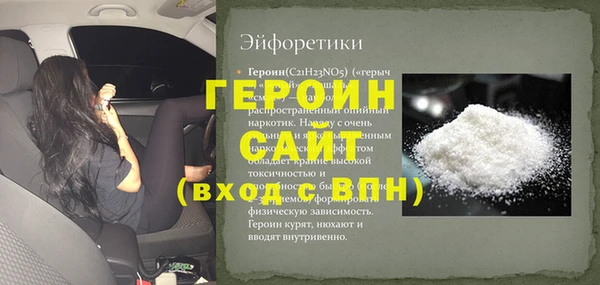 соль ск Верхнеуральск