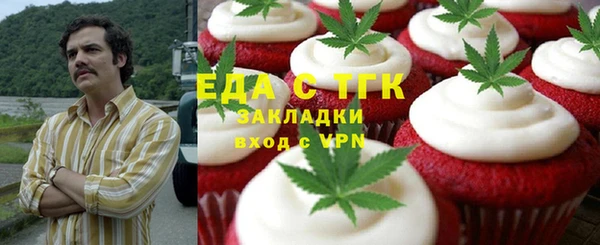 соль ск Верхнеуральск