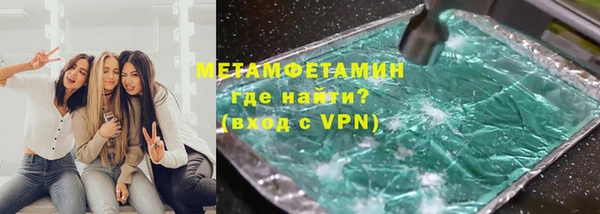 соль ск Верхнеуральск
