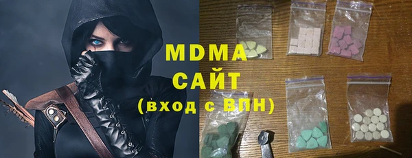 молекула духа Верея