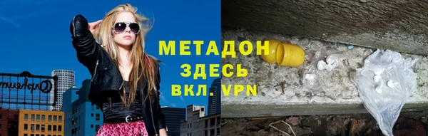 соль ск Верхнеуральск
