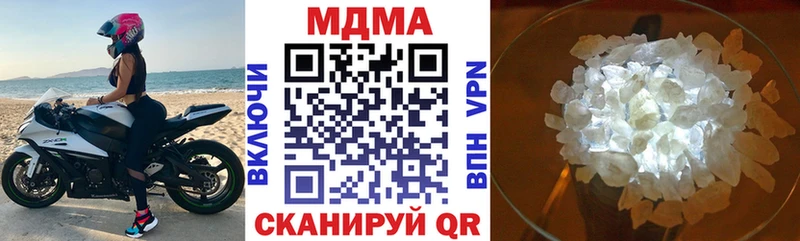 Купить закладки  Нижняя Тура  MDMA VHQ 