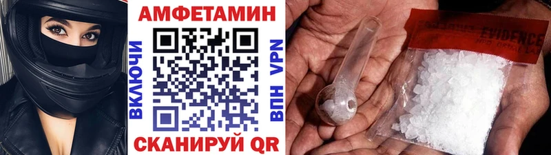 Метамфетамин Декстрометамфетамин 99.9%  Купить где  Нижняя Тура 