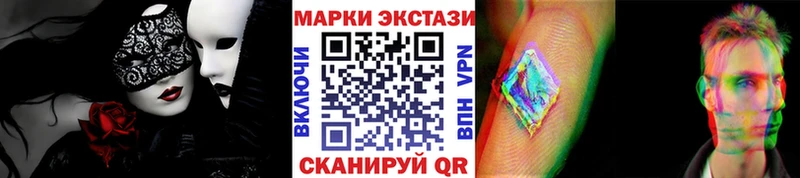 Наркотические марки 1500мкг  Купить закладки  Нижняя Тура 